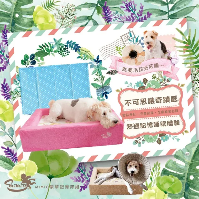 【MIMIO米米歐】寵物豪華記憶床組L–青花盛放(★人用規格等級．100%台灣製造★)