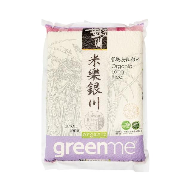 【米樂銀川】有機長秈白米2kg*3入