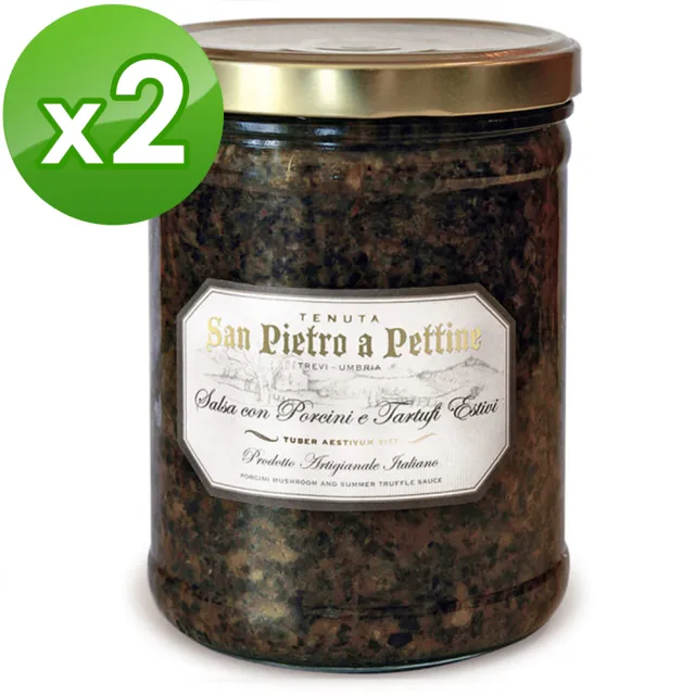 【義大利松露獵人San Pietro】義大利頂級牛肝菌黑松露醬2罐組