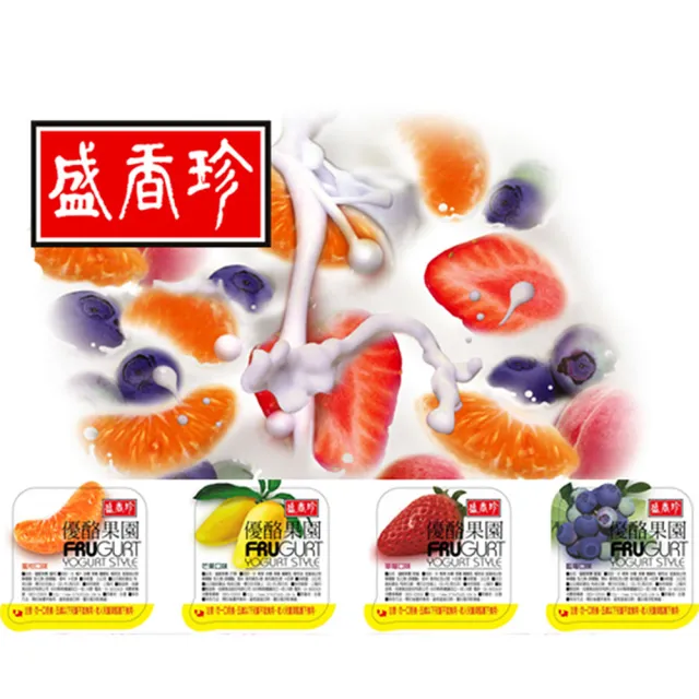 【盛香珍】優酪果園小果凍量販箱6kg-綜合水果風味(約170顆-中元節/拜拜箱)