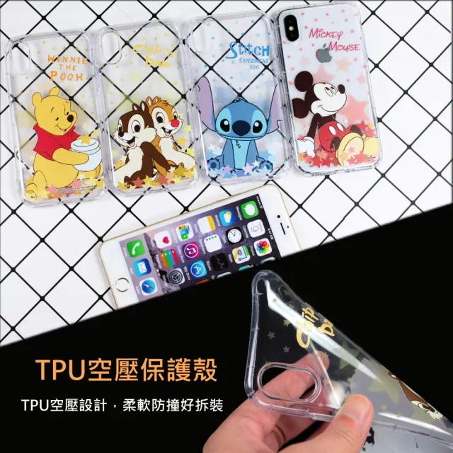 【Disney 迪士尼】iPhone 7 / 8 星星系列 防摔氣墊空壓保護套(維尼)