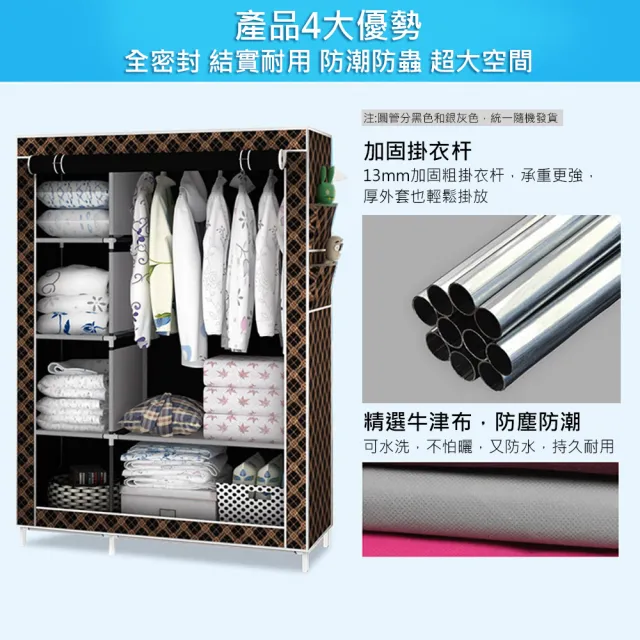 【VENCEDOR】簡易平價DIY布衣櫃(4色可選-1入)