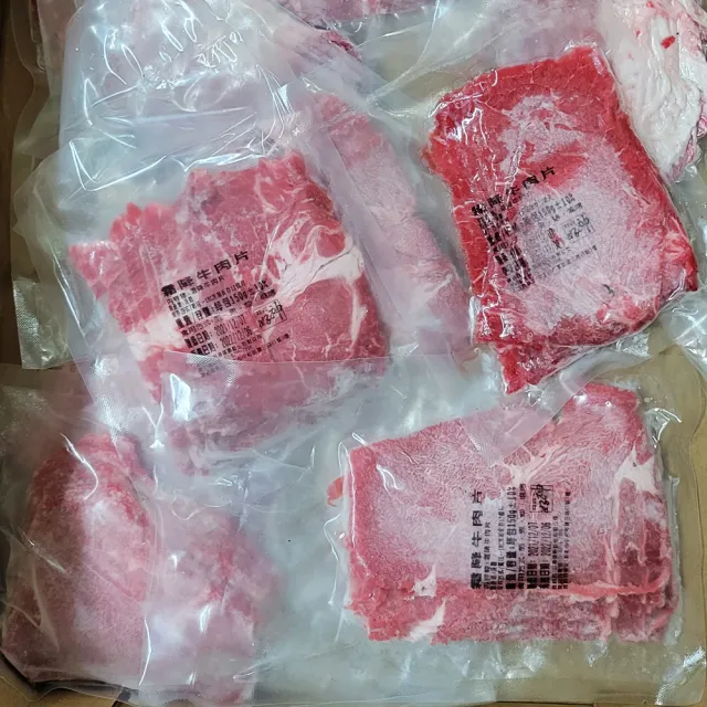 【好神】美國PRIME等級霜降火鍋牛肉片10包(150g/包)