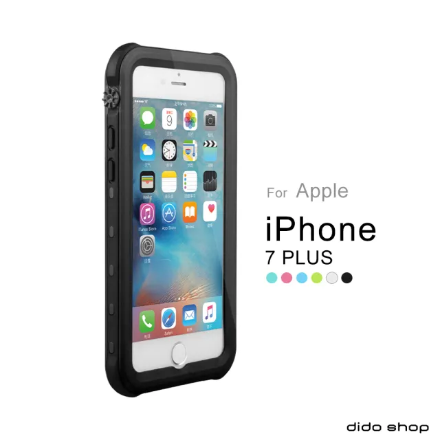 【Didoshop】iPhone7 Plus /8 Plus 5.5吋通用 手機防水殼 全防水手機殼(WP047)