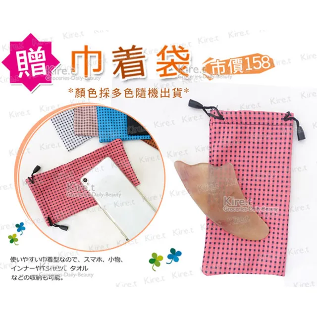 【kiret】牛角刮痧板-按摩 贈收納布套(牛角 羊角 刮拭 刮痧板 按摩片)