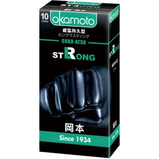 【Okamoto岡本】Strong威猛持久型保險套10入/盒(情趣職人)