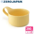 【ZERO JAPAN】造型湯杯280cc(香蕉黃)