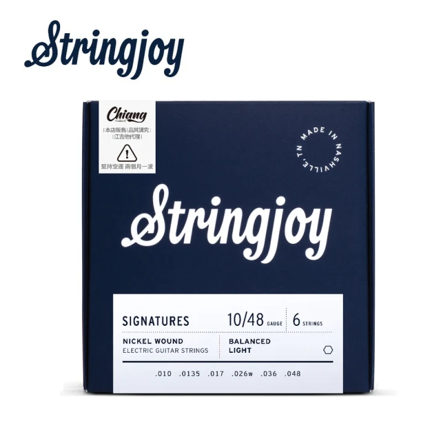 【Stringjoy】BAL10 電吉他套弦(原廠公司貨 商品品質有保障)