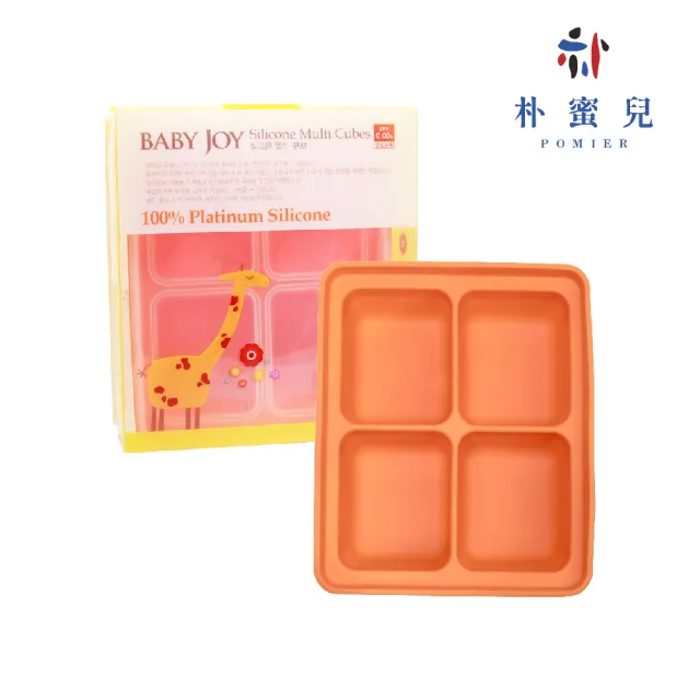 【韓國BABY JOY】鉑金矽膠副食品製冰盒 4格(副食品分裝盒 保存盒 製冰盒)
