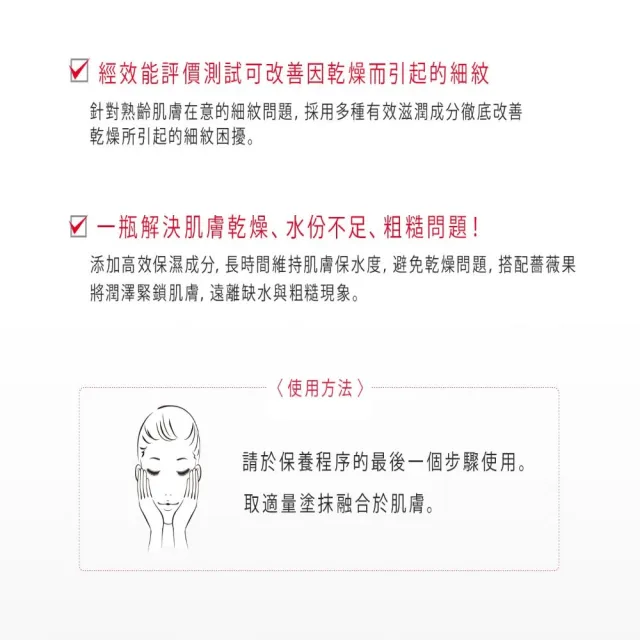 【KOSE 極上活妍】特濃彈力乳霜 100g(保濕面霜/修護霜/滋潤)
