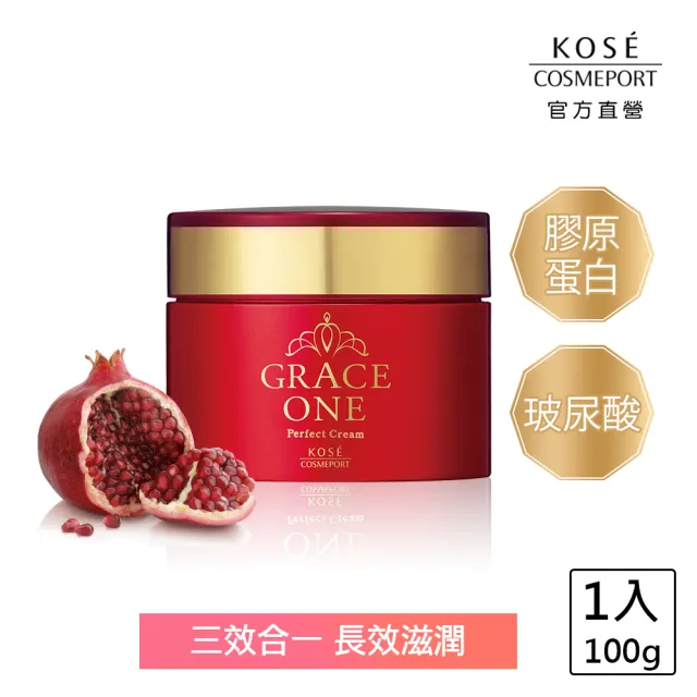 【KOSE 極上活妍】特濃彈力乳霜 100g(保濕面霜/修護霜/滋潤)
