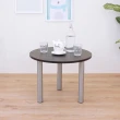 【美佳居】寬60x高45/公分-圓形矮桌/和室桌/邊桌/休閒桌(二色可選)