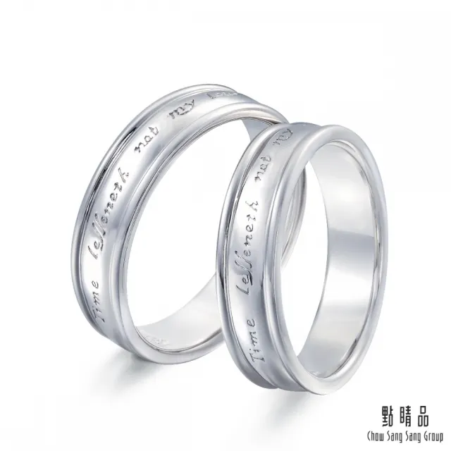【點睛品】V&A博物館系列 真愛 鉑金情侶結婚戒指(女戒)