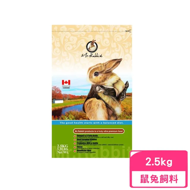 【Mr.Rabbit 瑞比兔先生】全方位機能食譜 2.5kg(兔飼料/牧草)