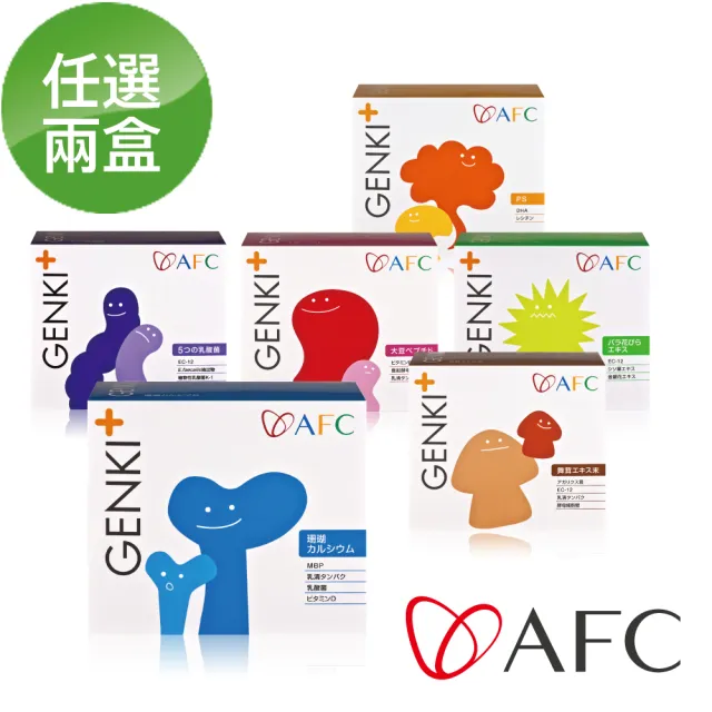 【AFC】GENKI+ 兒童營養顆粒食品 任選二盒 (60包/盒.日本原裝)