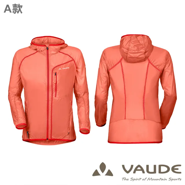 【VAUDE】男女款輕量超薄風衣外套(VA-06960/VA-06961/彈性透氣/皮膚衣/機車族/上班/運動/健身房)