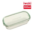 【iwaki】耐熱玻璃長方形微波保鮮盒500ml(綠色)