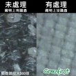 【LooCa】防蚊+防蹣+超透氣8cm記憶床墊(加大6尺)