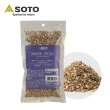 【SOTO】煙燻木片-小 105g 櫻桃/胡桃/經典(煙燻木片)