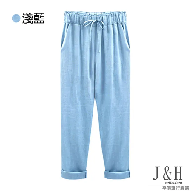 【Alishia】寬鬆薄款棉麻九分褲 M-3XL(卡其 / 淺藍 / 黑色)