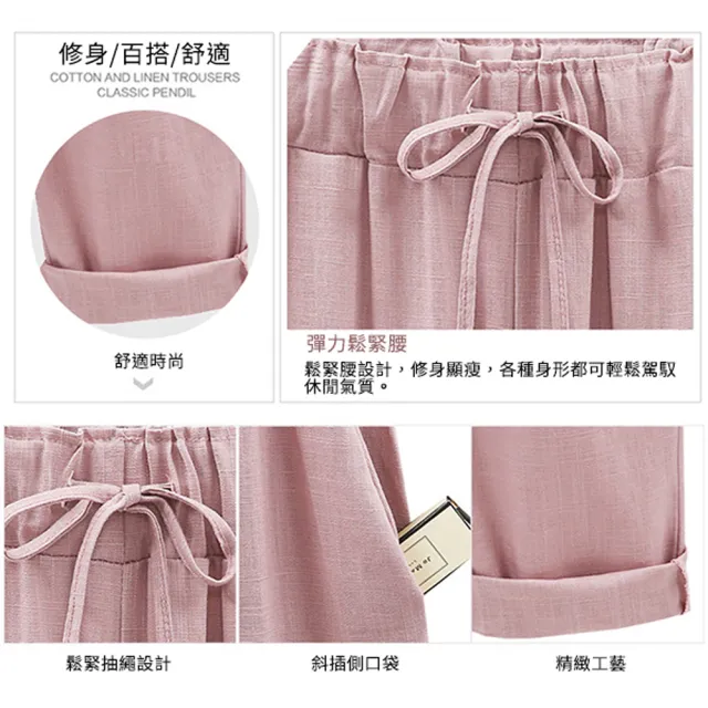【Alishia】寬鬆薄款棉麻九分褲 M-3XL(卡其 / 淺藍 / 黑色)