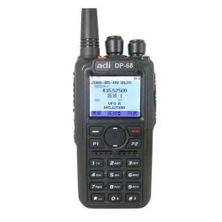 【ADI】雙頻雙模式中英文顯示無線電對講機(DP-68)