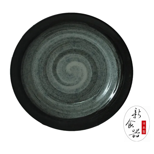 【新食器】日本製風雲湯盤(碗盤器皿)