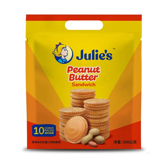 【Julies 茱蒂絲】手提餅乾系列272g-300g(花生醬三明治/檸檬夾心/乳酪夾心)