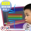 【Ezstick】ACER SF314-53G 鋼鐵人 防藍光螢幕貼(可選鏡面或霧面)