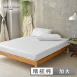 【澳洲Simple Living】精梳棉素色三件式枕套床包組 優雅白(加大)