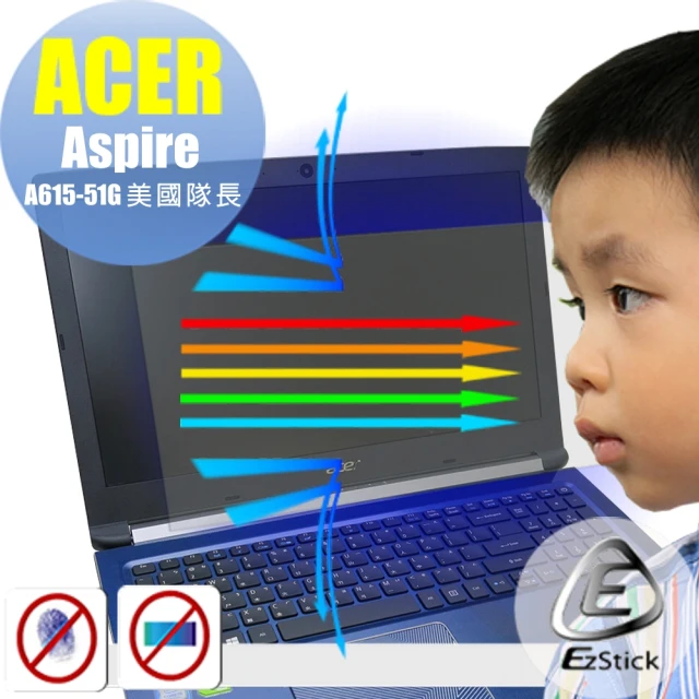 【Ezstick】ACER Aspire A615-51G 美國隊長 防藍光螢幕貼(可選鏡面或霧面)