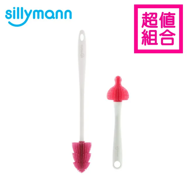 【韓國sillymann】100%鉑金矽膠奶瓶刷+奶嘴刷超值組(鉑金矽膠可進沸水、蒸氣紫外線消毒鍋消毒)