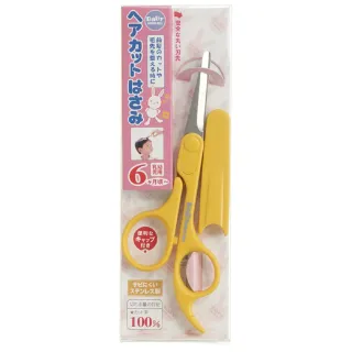 【日本綠鐘Baby’s】日本綠鐘Baby’s嬰幼兒專用攜帶式附套安全理髮剪刀(BA-109)
