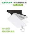 【SUNON 建準】25型側吸濾網換氣扇BVT25A001