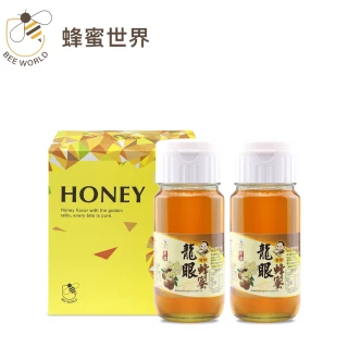 【蜂蜜世界】台灣頂級龍眼蜂蜜700g二入禮盒組