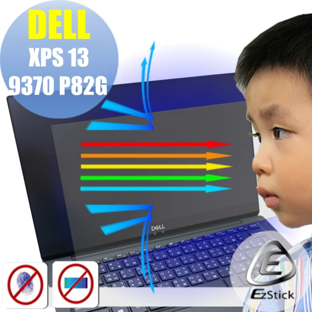 【Ezstick】DELL XPS 13 9370 P82G 防藍光螢幕貼(可選鏡面或霧面)