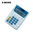 【E-MORE】12位數國家試型商用計算機(CT-MS20GT藍)