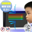 【Ezstick】Lenovo Miix 520 12 IKB 防藍光螢幕貼(可選鏡面或霧面)