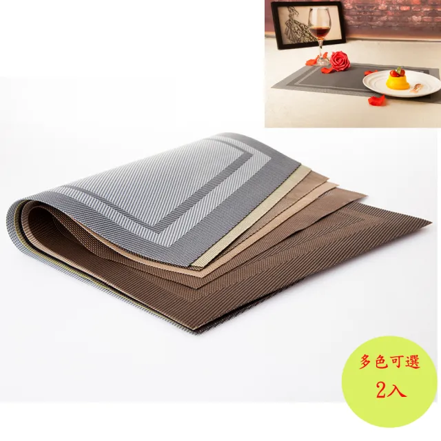【PUSH!】西餐隔熱墊2入 80度西餐墊A款(西餐隔墊餐 2入E53)