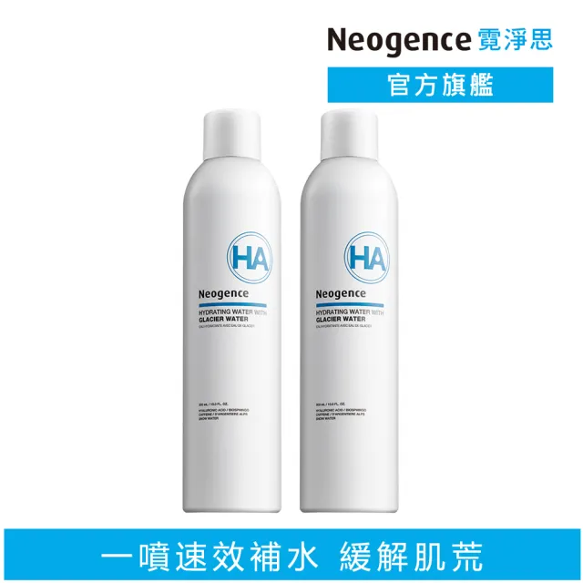 【Neogence 霓淨思】買1送1★玻尿酸舒活噴霧水300ml