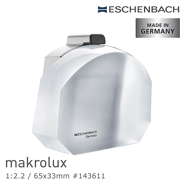 【德國 Eschenbach】1:2.2/65x33mm makrolux 德國製LED橫式文鎮型放大鏡 143611(公司貨)