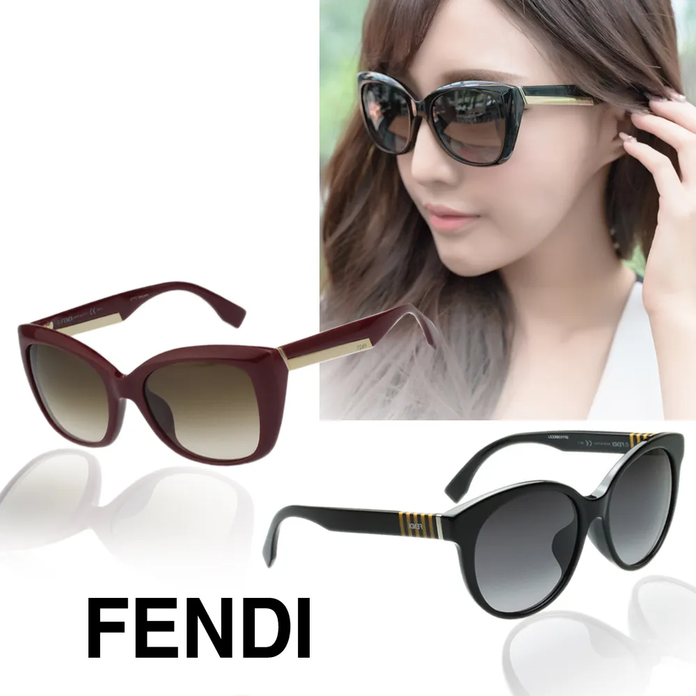 【FENDI 芬迪】太陽眼鏡(共多款)