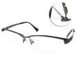 【EOS】輕盈半框鈦系列眼鏡(槍銀#J1001 L02)