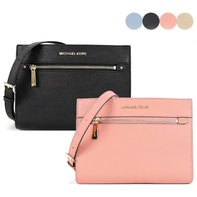 【Michael Kors】金LOGO防刮牛皮斜背包(4色選)