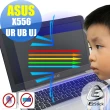 【Ezstick】ASUS X556 X556UR X556UB X556UJ 防藍光螢幕貼(可選鏡面或霧面)