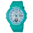 【CASIO 卡西歐】海洋風情雙顯女錶 樹脂錶帶 水藍色錶面 防水100米 世界時間(BGA-250-2A)