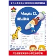 【Little star】Magic D. 魔法辭典- 兒童字典(點讀.婦幼.學習.點點.辭典.字典.兒童.玩具.教育)