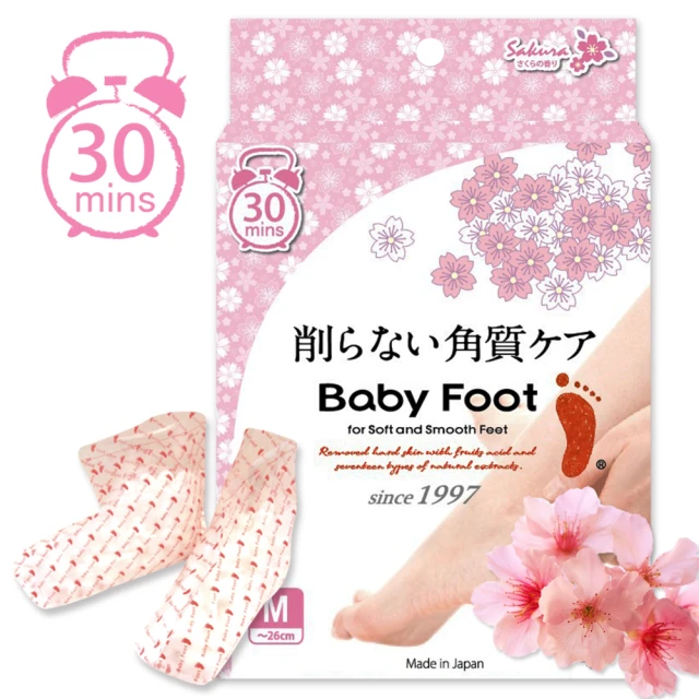 babyfoot足膜