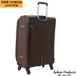 【Sphere 斯費爾】行李箱 24吋 DC1082B 咖啡色(使用日本靜音輪)