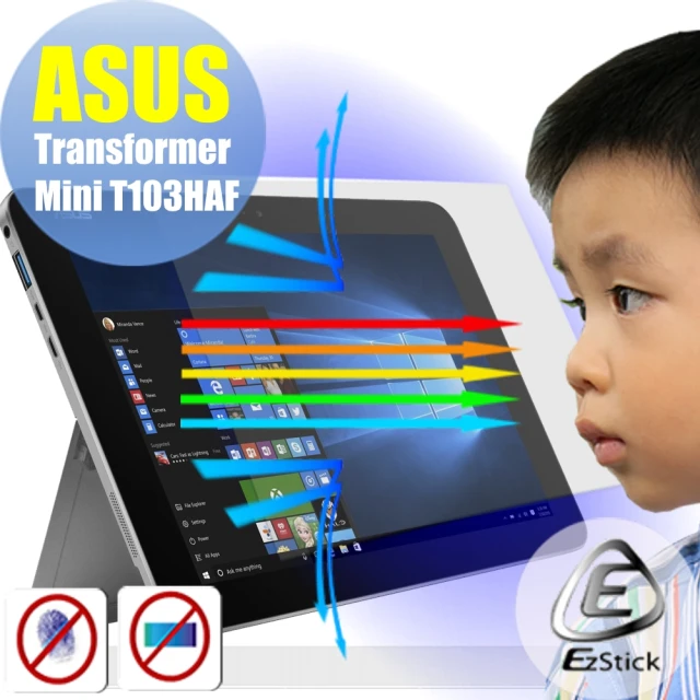 【Ezstick】ASUS Transformer Mini T103 HAF 防藍光螢幕貼(可選鏡面或霧面)